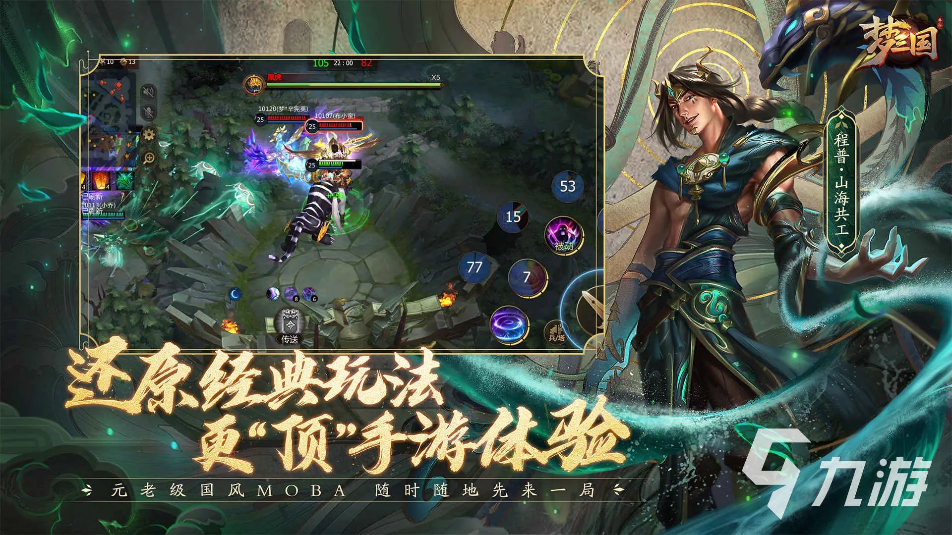 梦三国手游账号交易平台哪个可靠 梦三国手游账号交易安全吗