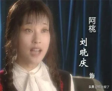 如何评价刘晓庆主演的电视剧《火凤凰》？