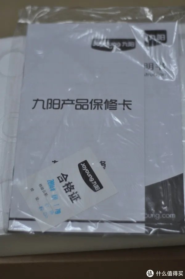 九阳原汁机质量怎么样