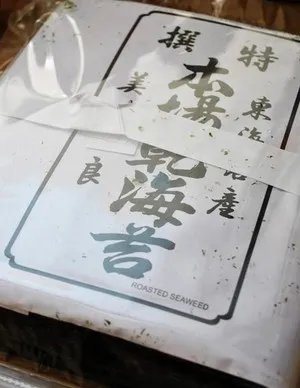 家常寿司的做法，家常寿司怎么做好吃，家常寿司