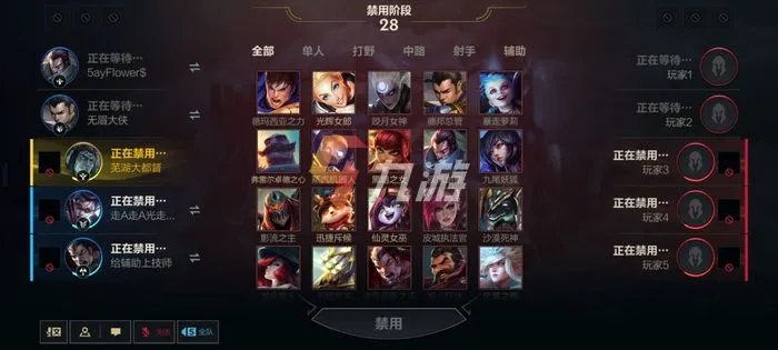 英雄联盟手游英雄名单 lol手游全英雄介绍