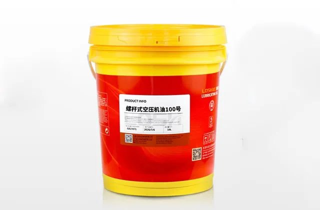 螺杆空压机油是什么油 螺杆空压机油的选用方法是什么