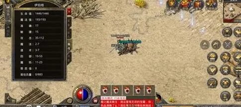 冰雪复古传奇手游值钱的装备有哪些_冰雪复古