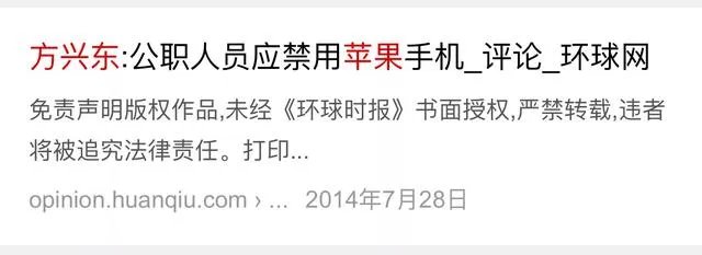 方兴东发表评论回应签约事件，如何评价方兴东及其互联网实验室？