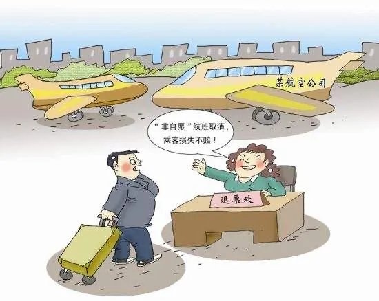 149架航班取消，对航空公司造成了什么损失？