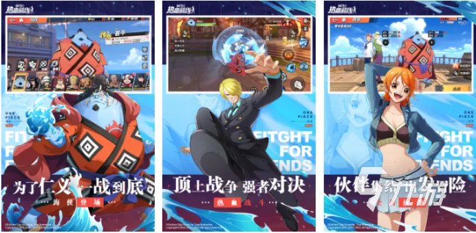 七龙珠格斗游戏手机版3d大全2022 推荐几款热门好玩的七龙珠格斗游戏