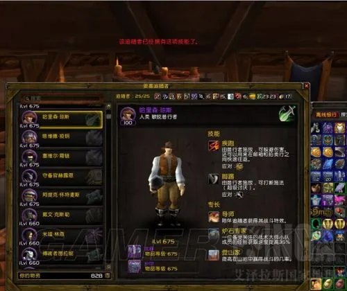 WOW哈里森琼斯双炉石注意事项 魔兽世界哈里森琼斯怎么洗成双炉石特长