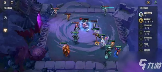 《金铲铲之战》暗域巨魔通关全关卡教程 暗域巨魔图文全攻略