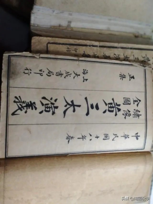 中国古代文学作品选