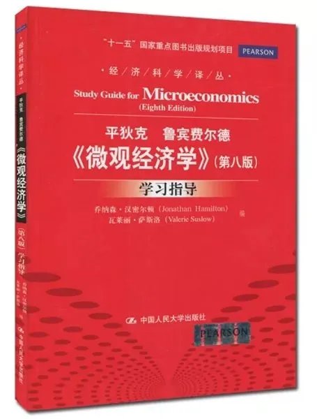 税收学专业的主修课程是什么?