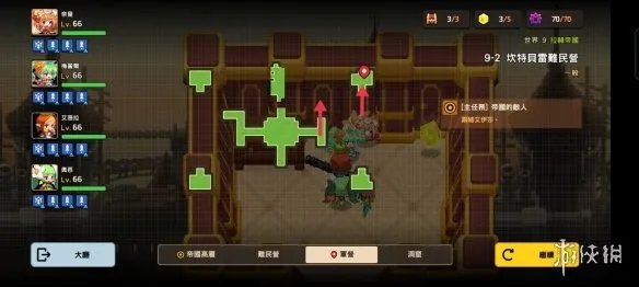 《坎公骑冠剑》普通9-2怎么过 普通9-2全收集攻略