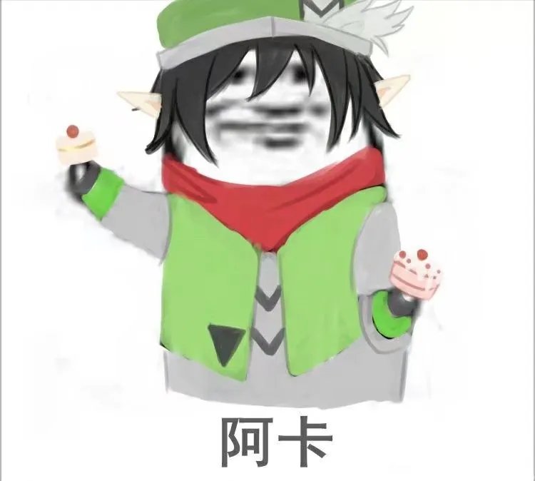 《凹凸世界》人物表情包图片大全