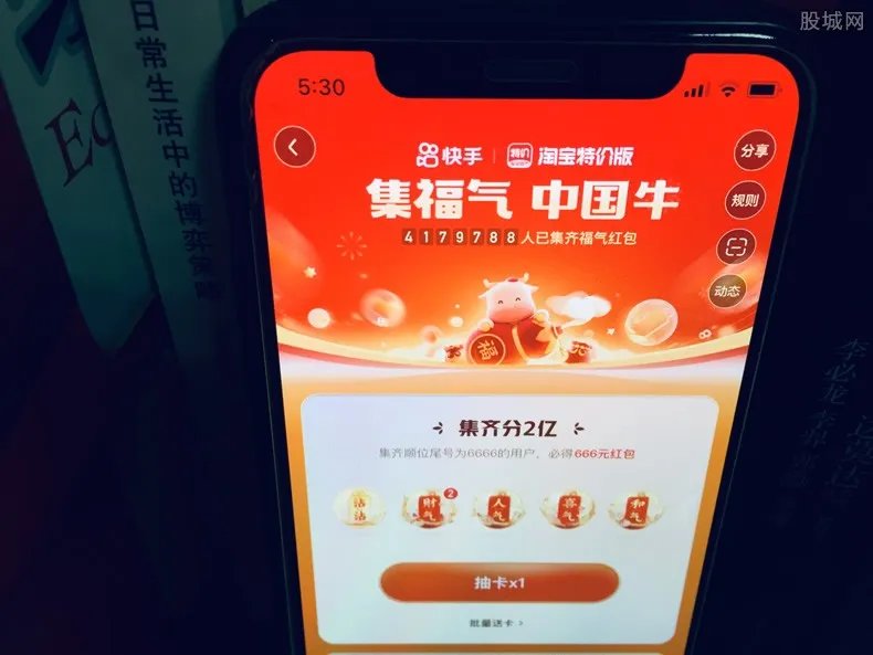 快手爱情牛开多少次能出 获得技巧有哪些？