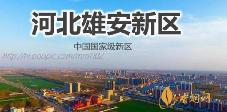 雄安特区酒38vip多少钱——探秘雄安特区旗舰酒店的价格与服务