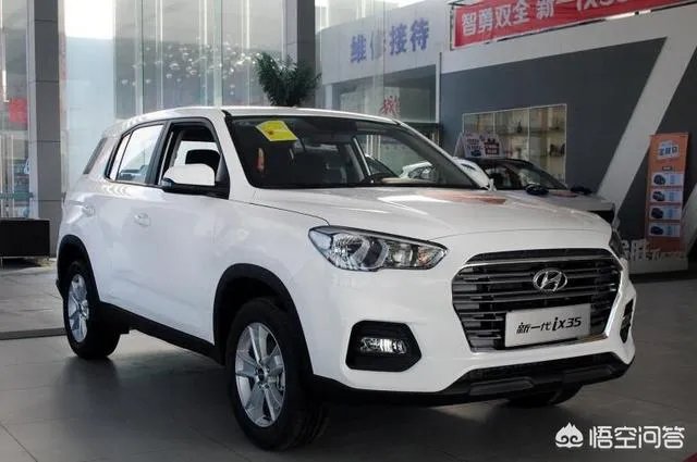 现代ix35怎么样？