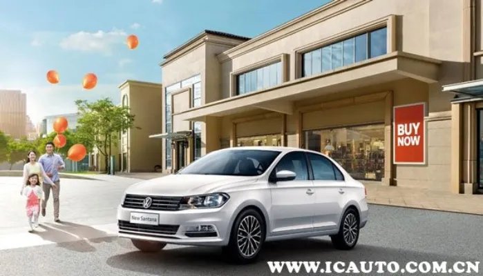 上海大众桑塔纳报价,一汽一大众桑塔纳报价及图片