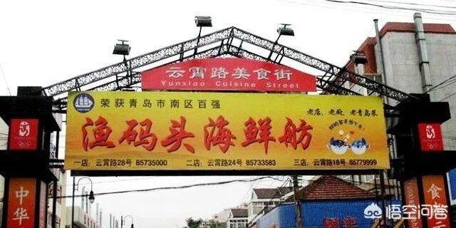 三亚美食街哪里最好？