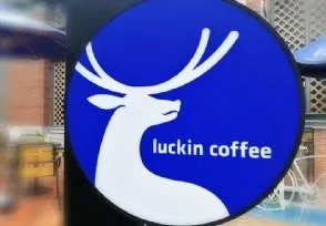 瑞幸咖啡内部调查完成，下一步工作是什么？