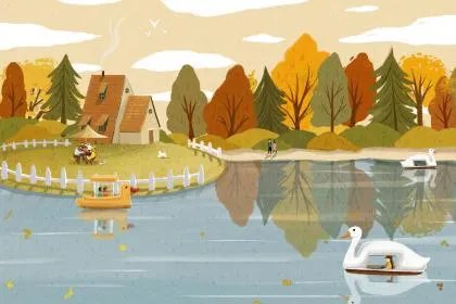 2020年秋分日子好不好？2020年秋分是黄道吉日吗？