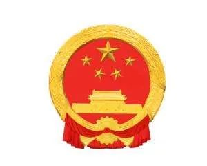 琼海市人民政府