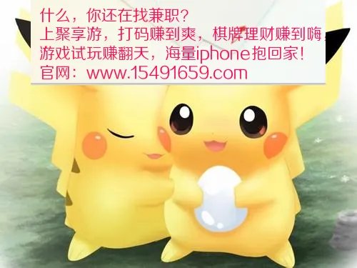 什么是威客?威客是做什么的?