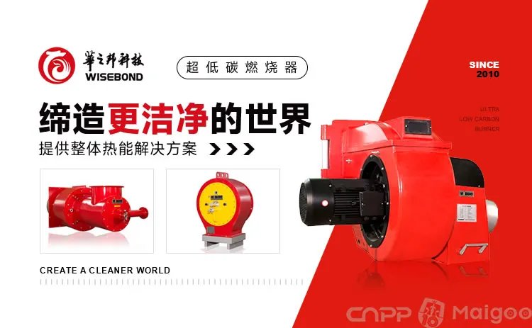 燃烧器品牌大全 燃烧器知名品牌名录【品牌库】