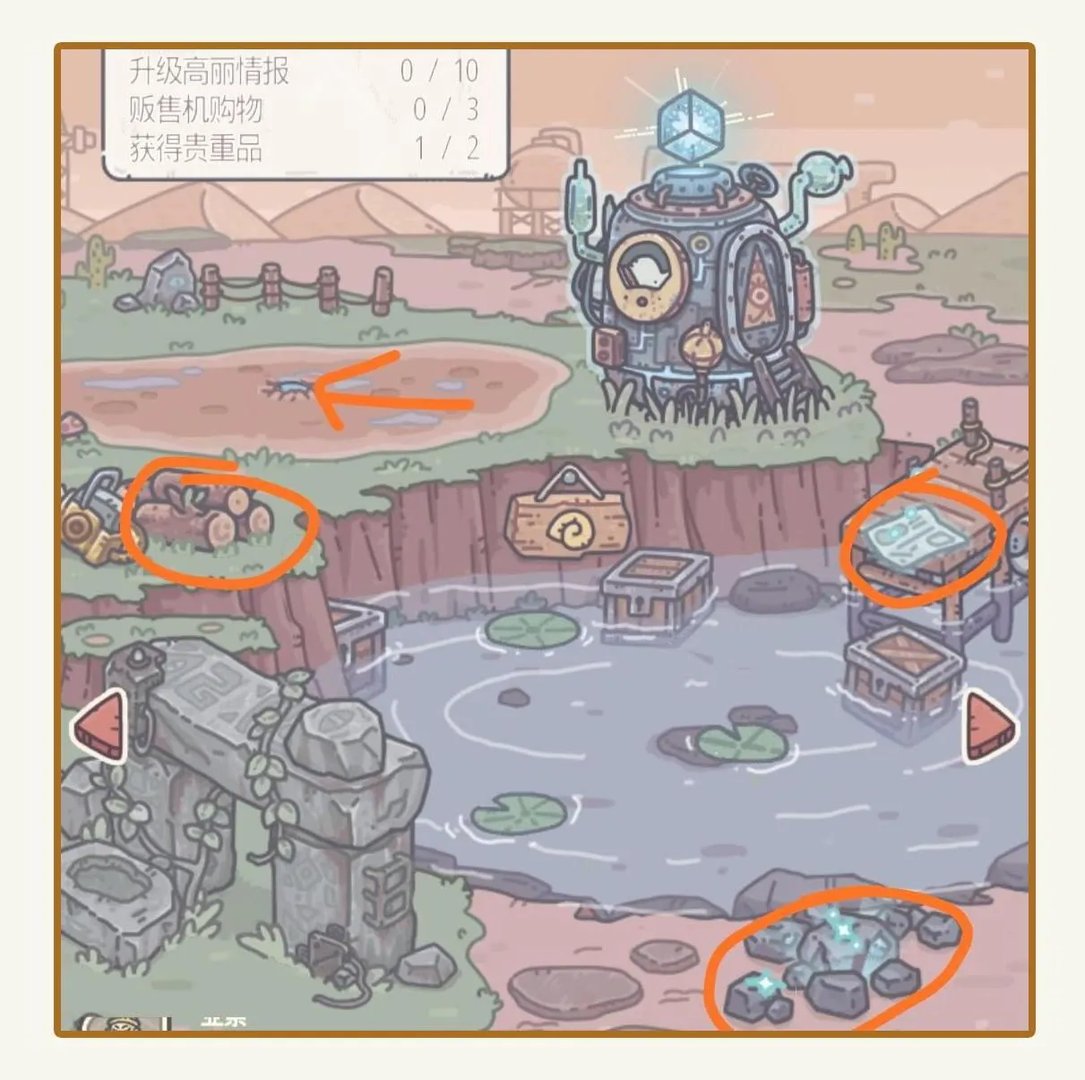 最强蜗牛全彩蛋获取攻略