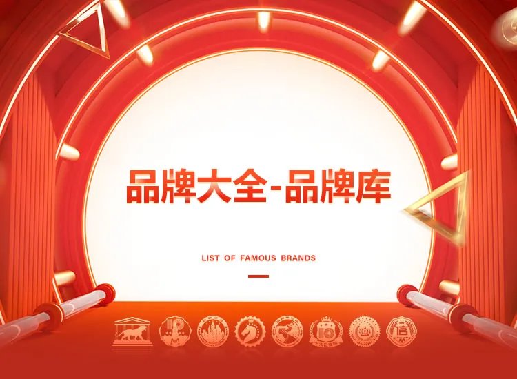 汽车玻璃品牌大全 汽车玻璃知名品牌名录【品牌库】