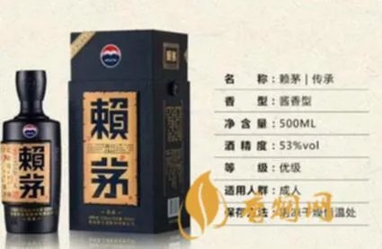 贵州赖茅酒业有限公司真假 鉴别这两种赖茅酒的真假