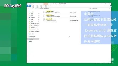 wegame无法找到入口怎么办