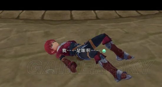 《伊苏树海》图文攻略 全剧情主线与支线任务图文攻略