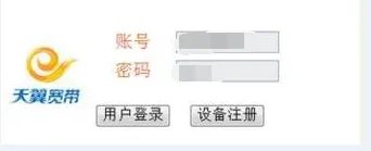 光纤猫如何安装的步骤