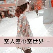 小清新的女生头像