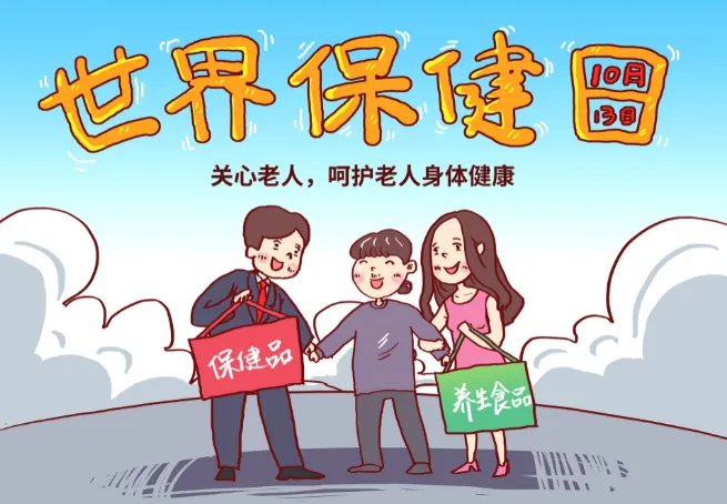 2021年10月13日是什么日子 2021年10月13日有什么节日