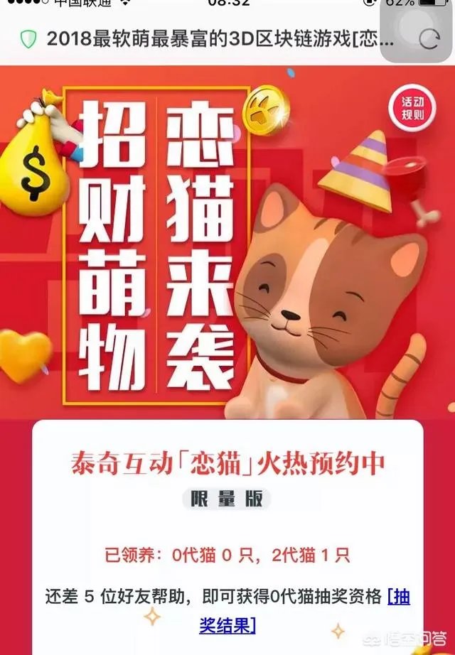 泰奇猫是谁发布的？值得关注吗？