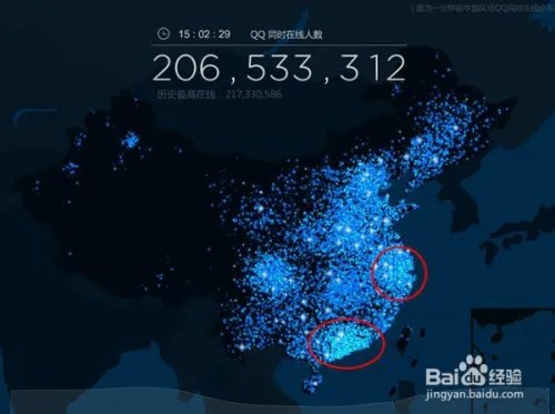 我国哪地区最爱上网？同时间QQ在线分布图查询