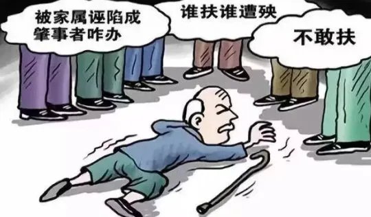 郑州少年扶倒地老人被讹，垫付五千医药费要不回，老人摔倒该不该扶？