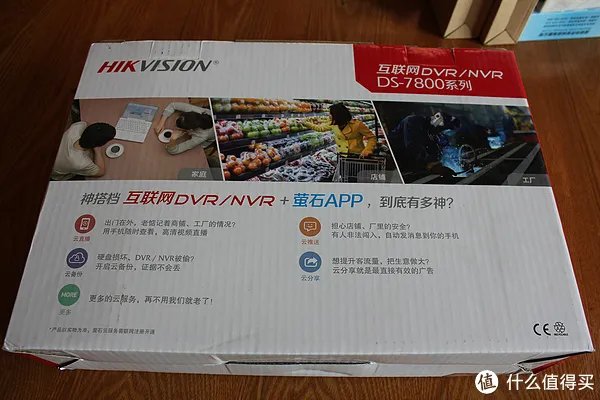 装监控原来是如此的简单：记录自己动手安装监控