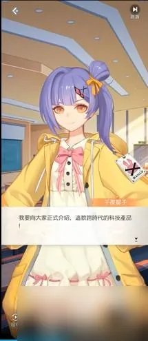 奇点时代大结局介绍