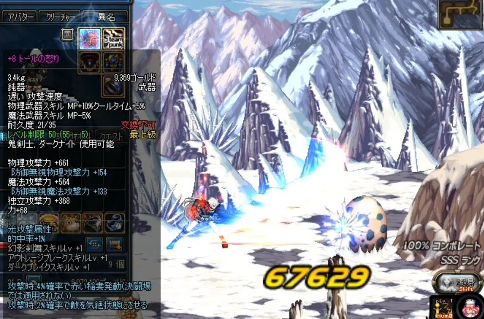 DNF驭剑士魔剑降临加满还是加1级数据研究