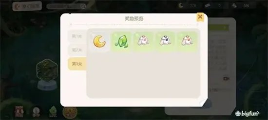 奥比岛梦想国度梦幻国度玩法攻略