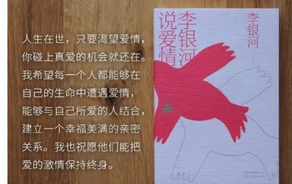 伊能静谈女性价值，你怎么看女性价值？