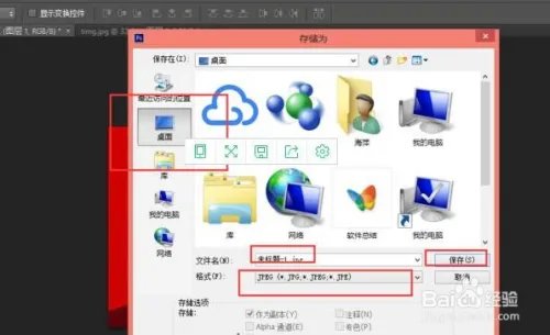 证件照片尺寸:640x480是什么意思?怎么做呢？