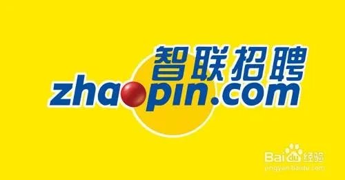 找工作，哪个网站最好？