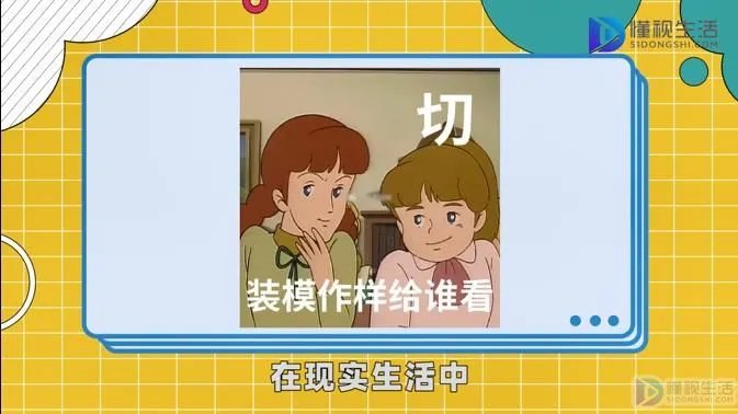 又当又立什么意思