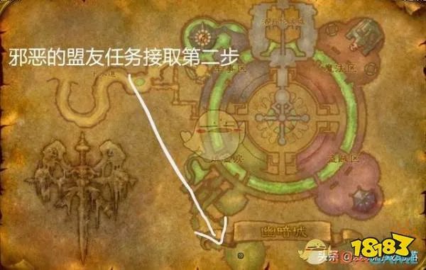 《魔兽世界》怀旧服剃刀高地任务攻略