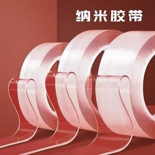 透明双面胶价格