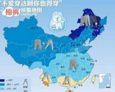 全国棉裤预警地图有何看点？