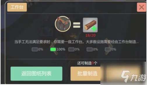 《创造与魔法》快速获取宠物粮方法 如何快速获取宠物粮