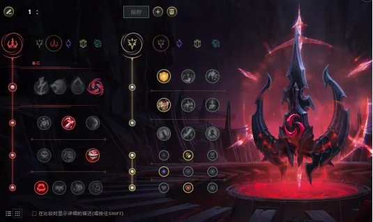 LOLs11暗夜猎手薇恩符文搭配推荐